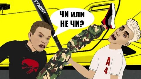 Моргенштерн 2024