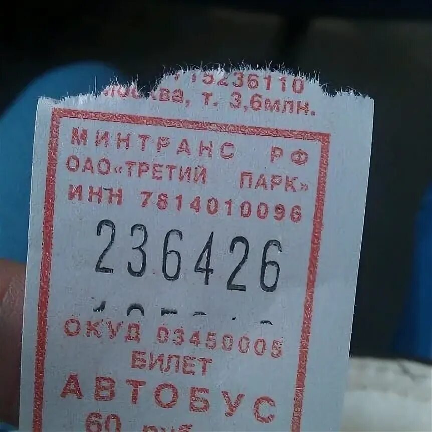 146к маршрутка