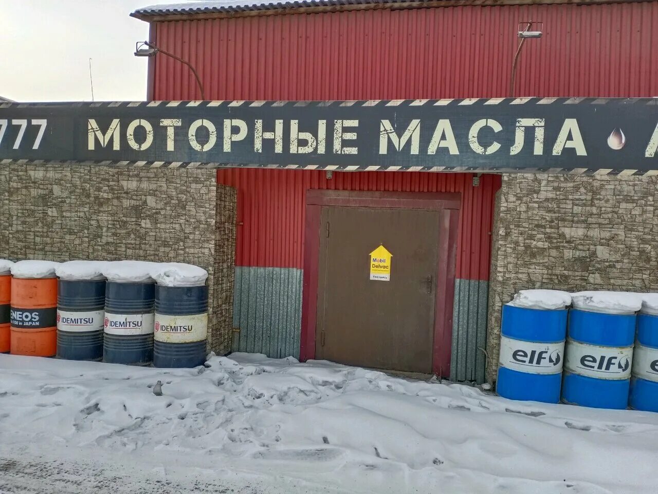 масло oil right м-10г2к sae30 моторное минеральное 5л. моторное масло м 12 г. моторное минеральное масло мс 20. моторное масло иркутск. масло моторное 15w40 минеральное "лукойл" стандарт 4л.