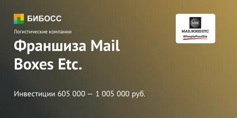 Евц московская область выплаты