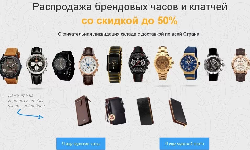 швейцарские часы витрина. часы со львом настольные. Brunel часы настольные. часы со склада. Watch collection.