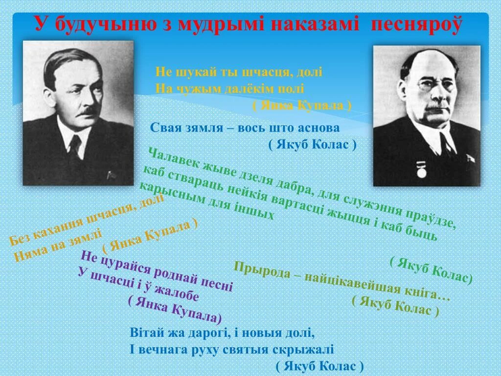 Читать пошуки будучыни краткое содержание