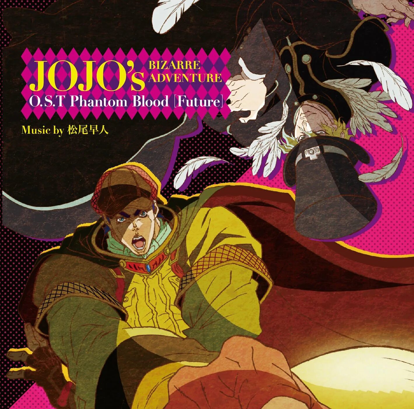Кровь ост. Джоджо Phantom Blood обложка. Jojo OST. Jojo's bizarre Adventure Phantom Blood OST. Jojo's bizarre Adventure Phantom Blood ODT.