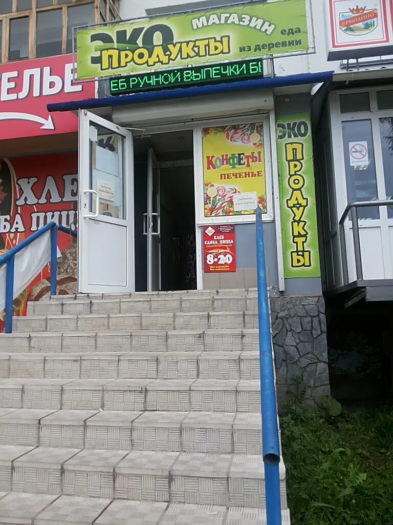 Бийск мухачева 226. Бийск мухачева 226. Бийск мухачева 226. Мухачева 226 бийск. Мухачева 111 бийск.