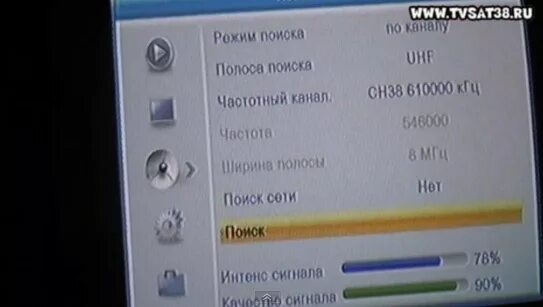 Настройка dvb c. Меню приставки dvb-t2. приставка denn цифрового телевидения. поиск каналов dvb t2. t2 приставка меню.