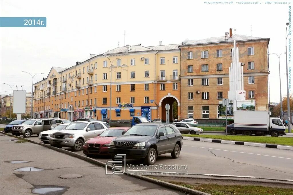 Центр новокузнецк кемеровская область. Покрышкина 9 новокузнецк. Кирова 10 новокузнецк. Улица кирова новокузнецк. Циолковского 2 новокузнецк.