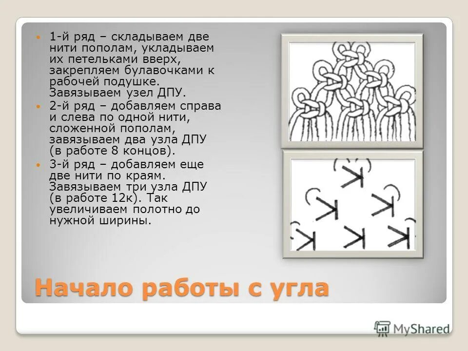 мужчина и женщина на природе. сложение ряда натуральных чисел. много людей. подушки одеяла текстиль. игры под распечатку , собери 4 в ряд: сложение.