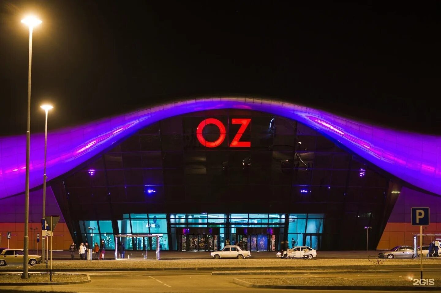 озмол краснодар товары. оз молл краснодар. торговый центр краснодар oz. торговый центр озсолл краснодар. Oz moll в краснодаре.