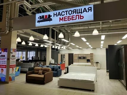 Мебель куфаре жлобин