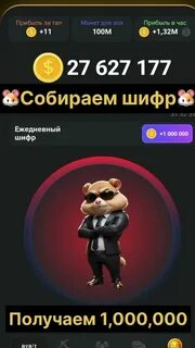 Хомяк вывод денег отзывы