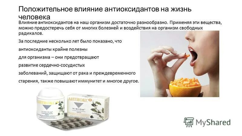 Достаточно разнообразен по. Достаточно разнообразен по