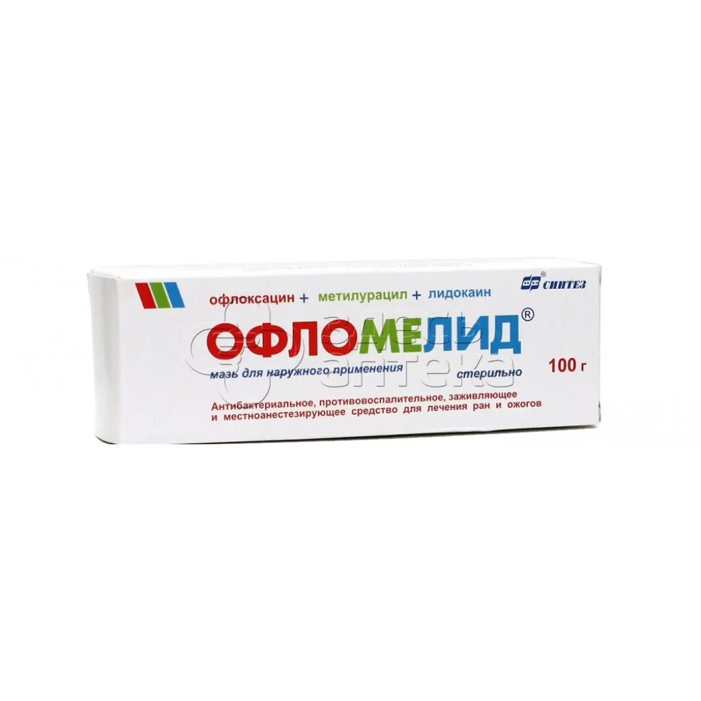 Офломелид можно использовать при. Офломелид мазь 50г. офломелид мазь 100г n1. аргосульфан крем 2% 40г туба. офломелид 50.