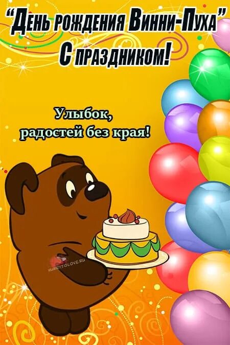 Вини дня