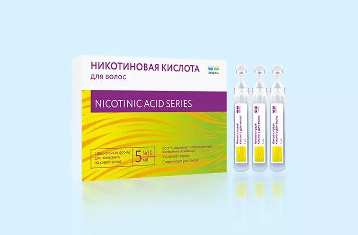 Никотиновая кислота в ампулах как использовать. Никотиновая кислота 5 мл. никотиновая кислота 5мл 10 ампулы. никотиновая кислота 10 мг/мл для волос. ампулы никотиновая кислота-дарница.