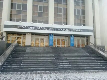Налоговая омск часы работы