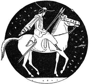 Грек коне