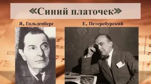 Утомленное солнце ежи петерсбурский где послушать
