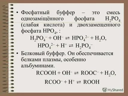 1 ro 4