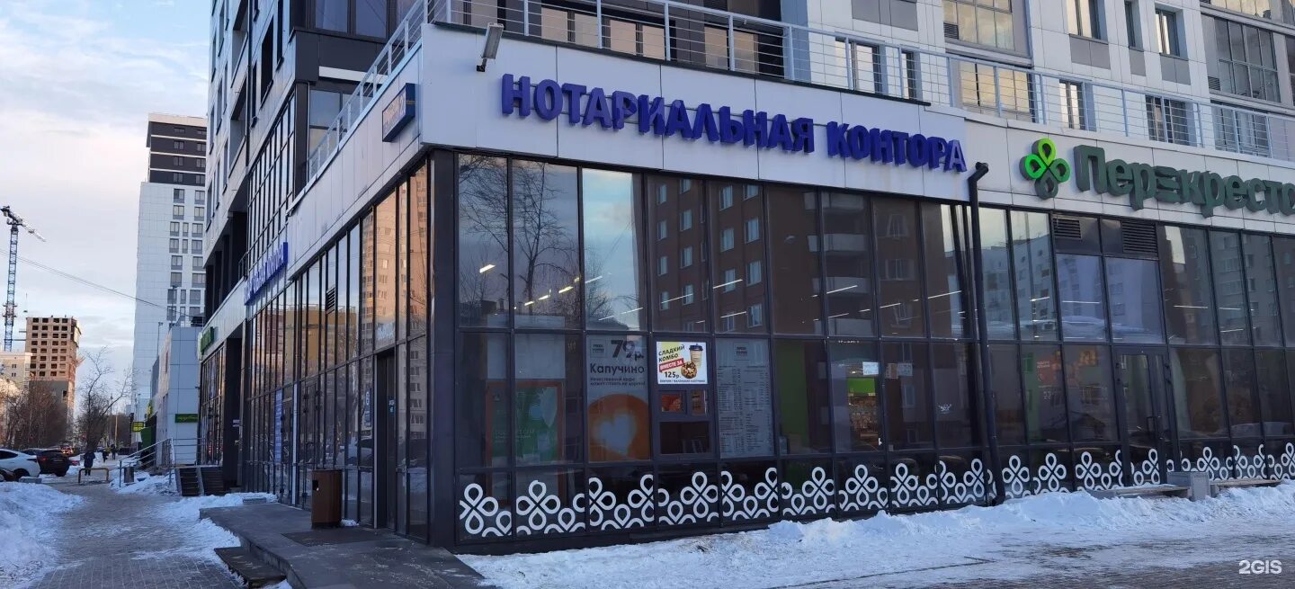 Купить 2-комнатную квартиру, 66 кв. м., Екатеринбург, цена 6790000 руб., № 10936