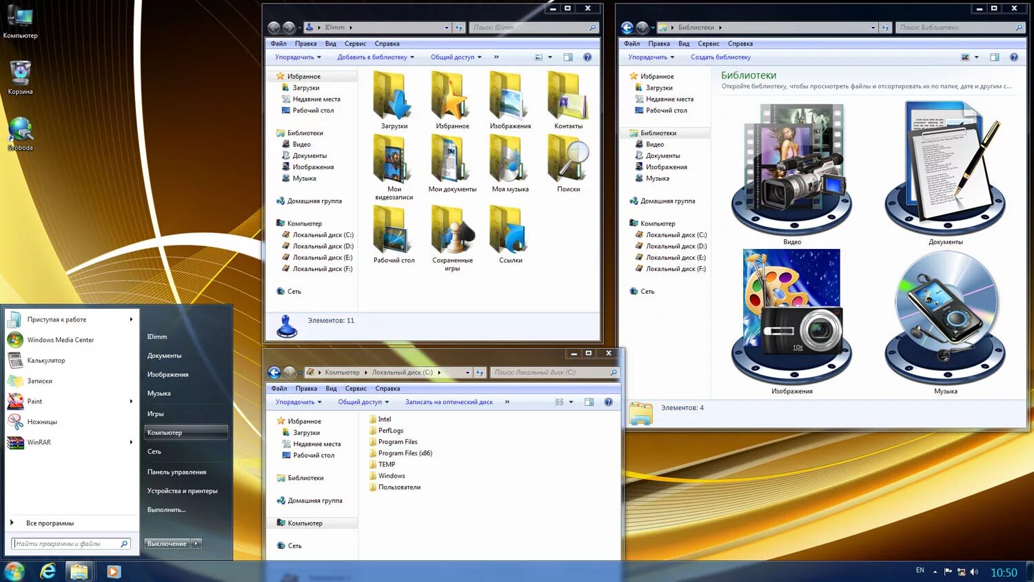 Windows 7 library. Windows 7 sp1 idimm edition. windows 7 ultimate sp1 idimm edition х86/x64 v.22.16 [ru]. windows 7 professional sp1 idimm edition х86/x64 v.23.16 [ru]. windows.7.ultimate.sp1.edition.x64.