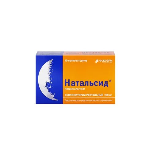 Натальсид состав. Натальсид супп рект 250мг 10. Натальсид 250мг супп.рект 10 производители. Натальсид 250 мг. Натальсид рект супп 250 мг.