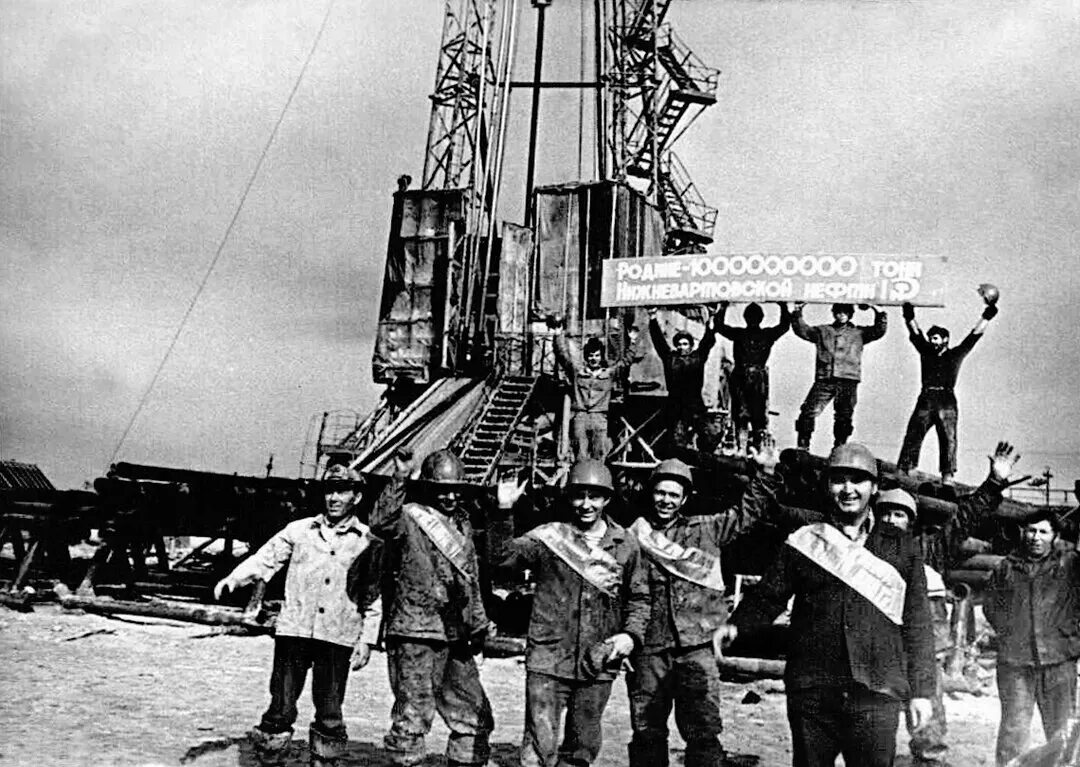 Самотлорское месторождение нефти СССР. Первая скважина Самотлора. 1965 Год. Освоение нефти Западной Сибири СССР. Западная Сибирь Самотлорское месторождение. Разведывательная буровая бригада