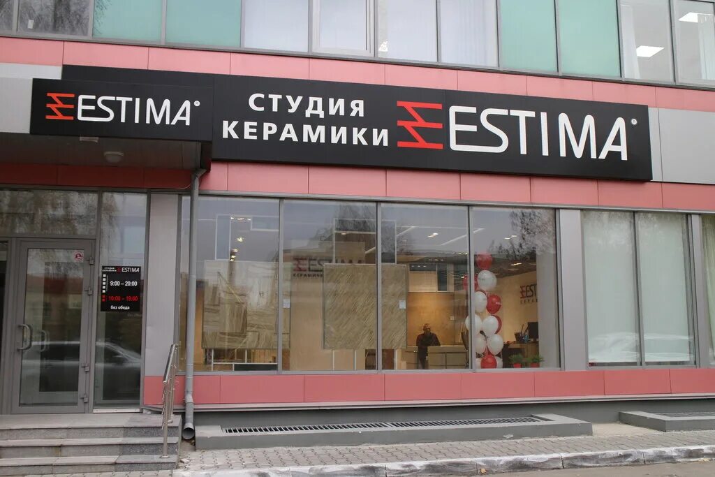 новосибирск ул кирова 29/1. улица кирова 29 в новосибирске. ул кирова 29 новосибирск. кирова 29/1 новосибирск. ул кирова 29 новосибирск.