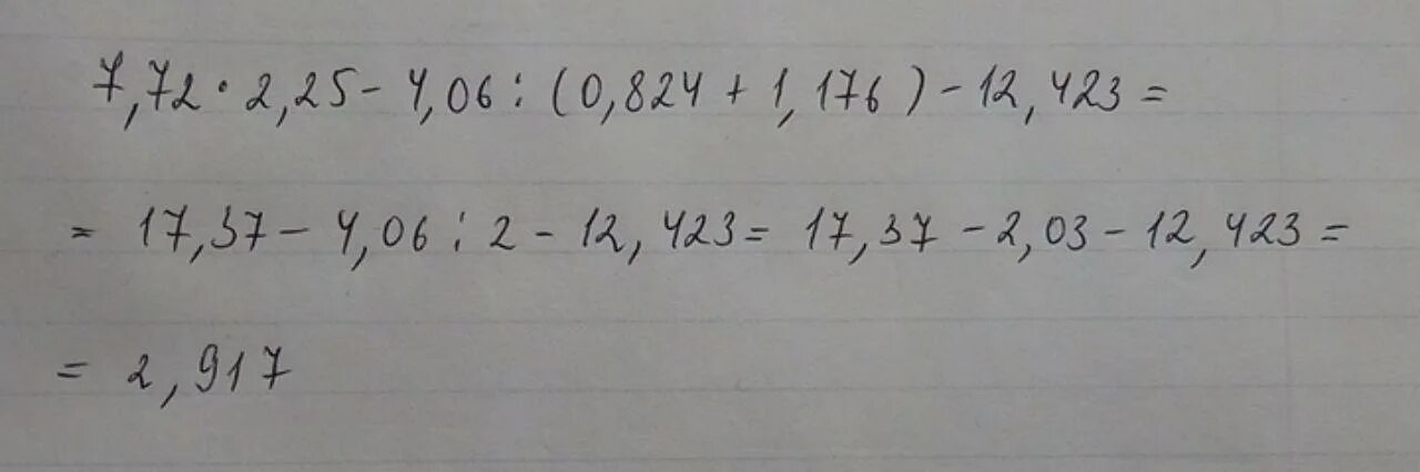 7.4 25. 7 72 2 25 4 06 0 824 1 176 12 423 Столбиком. 7,72•2,25-4,. 7 72 2 25 4 06 0 824 1 176 12 423. Выполните действия 7 72 2 25 -4.06 0.824+1.176.