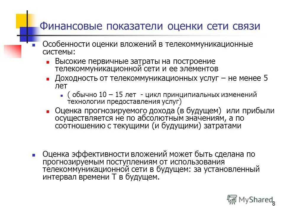 финансовые показатели центр инвест. процентные доходы в мсфо. General motors статистика. Tcs group финансовые показатели. Gm1 финансовый показатель что это.