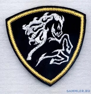 Шевроны внутренних