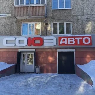 Часы ирбит