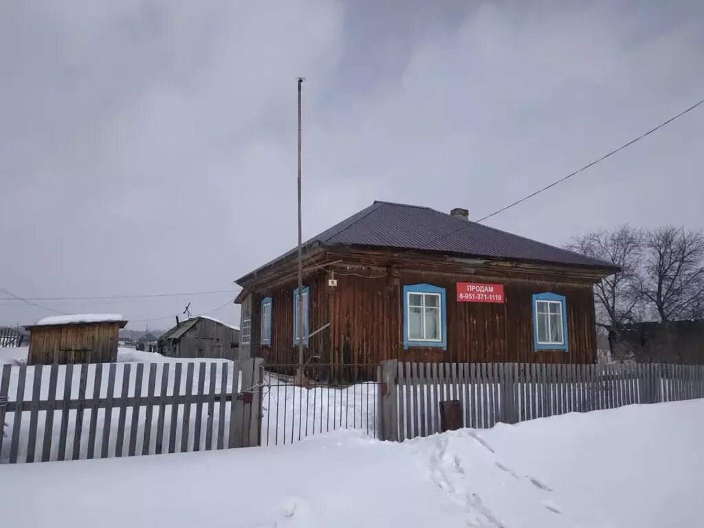 Село киик новосибирская область. Киик коба стоянка. Село киик новосибирская область. Пещеры и гроты кисловодск. Село киик новосибирская область.