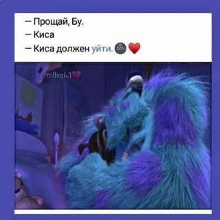 Песня киса киса песиком понюхай