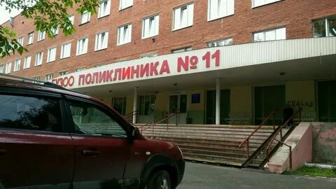 Гп омск