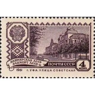 Башкирская асср