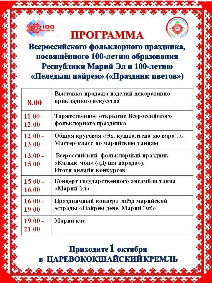 Новости