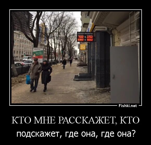 Подскажи откуда. Кто мне расскажет кто покажет где она где она. Где где она!. Маленькая Страна кто мне расскажет кто подскажет. Кто мне расскажет кто подскажет где.