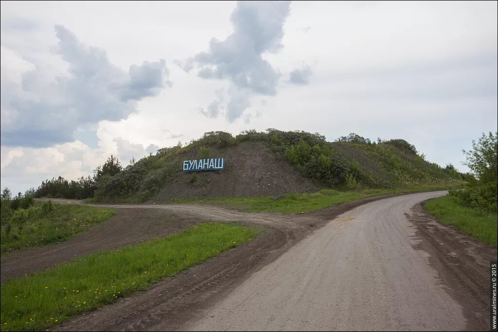 Поселок Буланаш Артемовский район Свердловская область. Шахты в пос.Буланаш Свердловской области. Шахты в Свердловской области Буланаш. Достопримечательности поселка Буланаш.