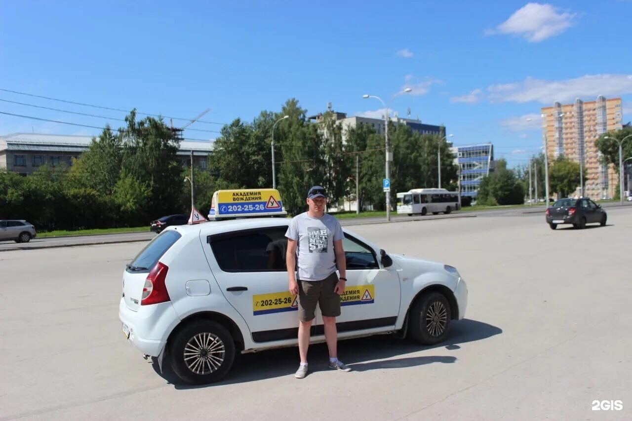 Академия вождения ул сперанского 1. Автошкола уинская 7 пермь. автошкола академия вождения прокопьевск. автошкола на уинской 7 академия вождения.