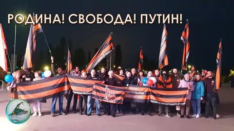 Свобода родины