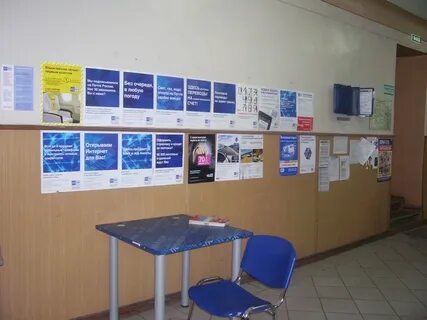 Почта борисоглебск телефон