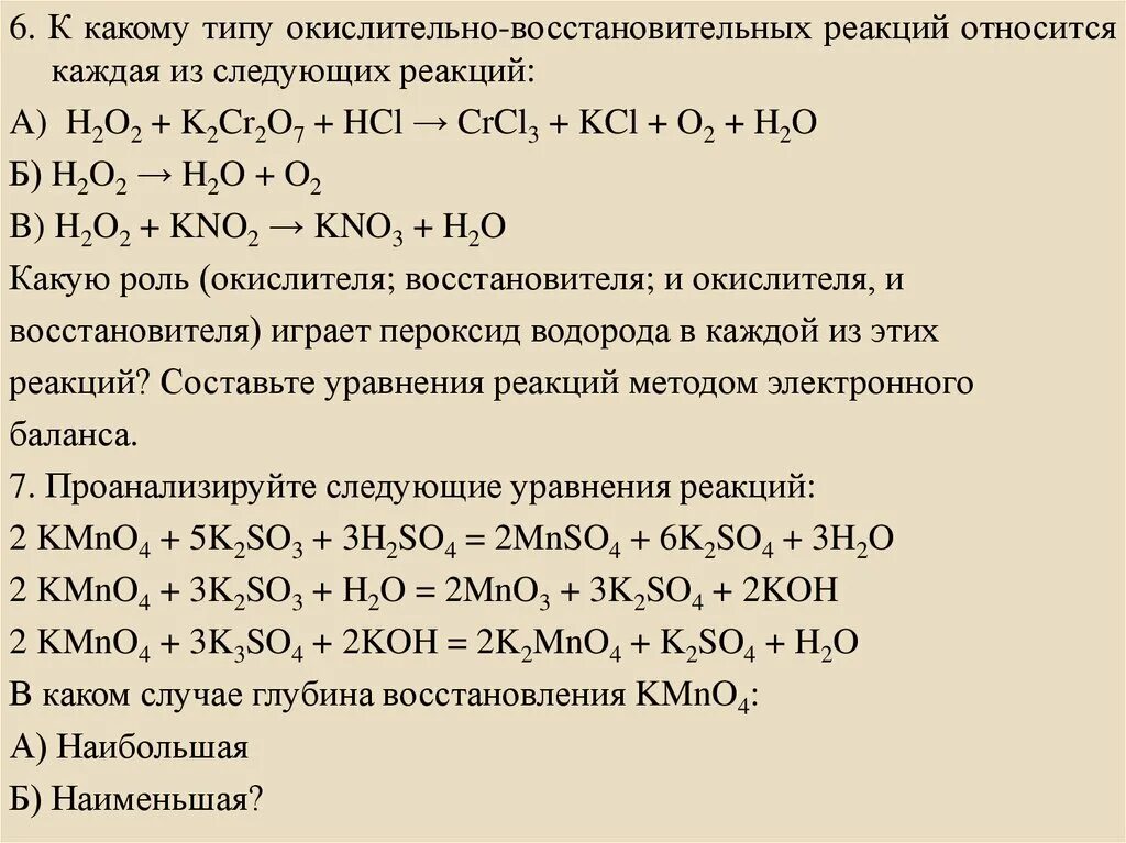 K2co3 hcl h2o