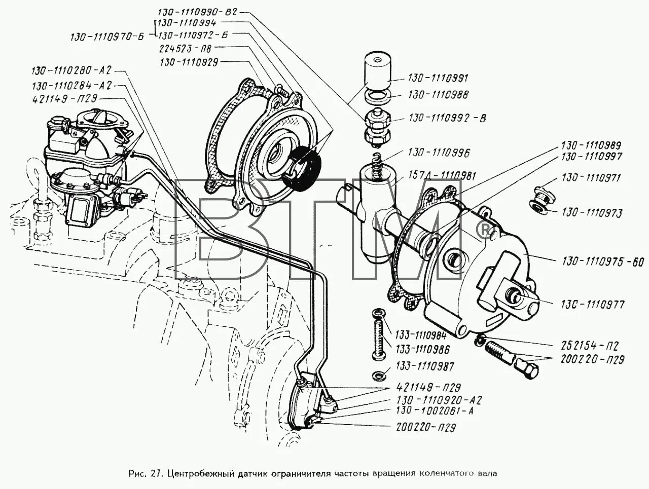 ограничитель оборотов двигателя зил 130. ограничитель оборотов двигателя зил 130. ограничитель частоты вращения. ограничитель частоты вращения. карбюратор газ -53 ограничитель оборотов.