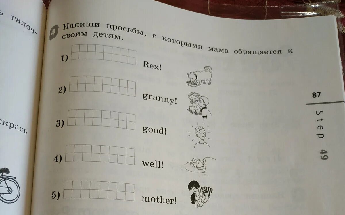 Степ 49 английский язык рабочая тетрадь. Степ 49 английский язык 2 класс рабочая тетрадь гдз. Английский язык 2 класс рабочая тетрадь степ 48. Степ 48 английский 2 класс рабочая. Степ 50 английский 2 класс рабочая тетрадь