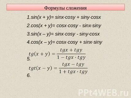 Cos2x sin2x cosx 0