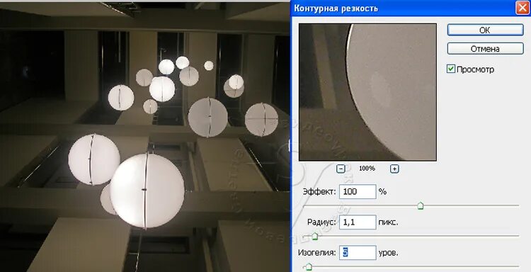 фильтр unsharp mask.