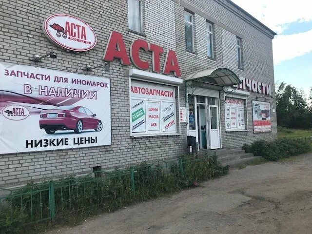 приозерск магазин ручных работ. иноземец запчасти. магазин аста приозерск. транспортная компания сдэк приозерск. шиномонтаж, приозерск, выборгски.