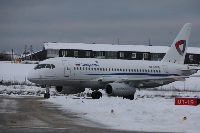 Великий устюг самолет. Великий устюг самолет