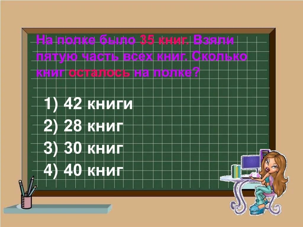 Число 87 можно записать как сумму. Числа в виде суммы разрядных слагаемых 3 класс. тесты по разрядным слагаемым 2 класс. разрядное слагаемое это. число 87 можно записать как сумму разрядных слагаемых так ответ 2 класс.
