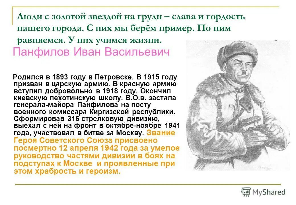 22 июня 1941 года. 4 часа утра в 1941 году. Сегодня в 4 часа без предъявления. Сегодня без объявления войны. Сегодня в 4 часа без предъявления.